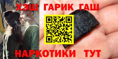 меф Малоярославец