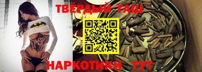 стафф Малгобек