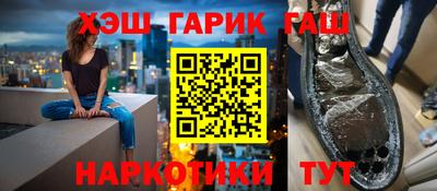 меф Малоярославец