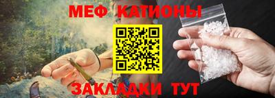 меф Малоярославец