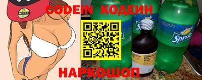 прущие крисы Мариинск