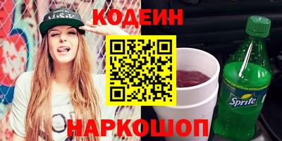 меф Малоярославец
