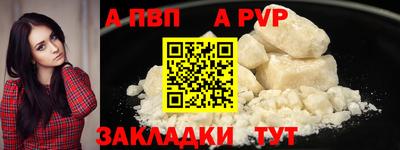 меф Малоярославец
