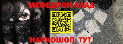 прущие крисы Мариинск