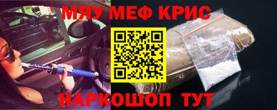 стафф Малгобек