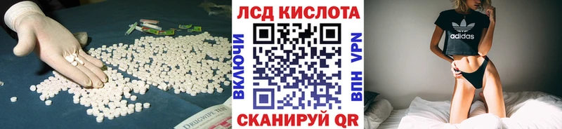 LSD-25 экстази ecstasy  Боровичи 