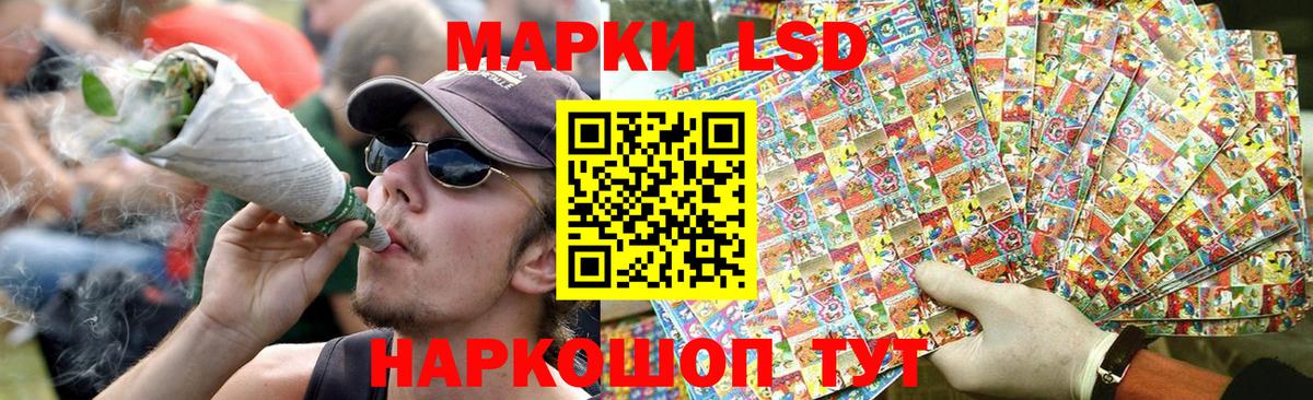 Лсд 25 экстази ecstasy  Вход с VPN  ЛСД экстази  blacksprut ССЫЛКА  Лсд 25 экстази ecstasy  Боровичи 