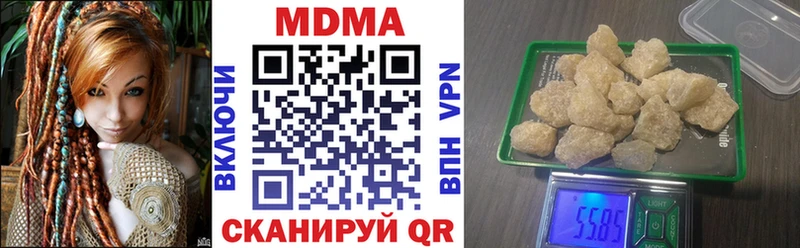 MDMA молли  Боровичи 