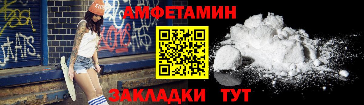 Боровичи  Первитин мет  Вход с VPN  Первитин мет 