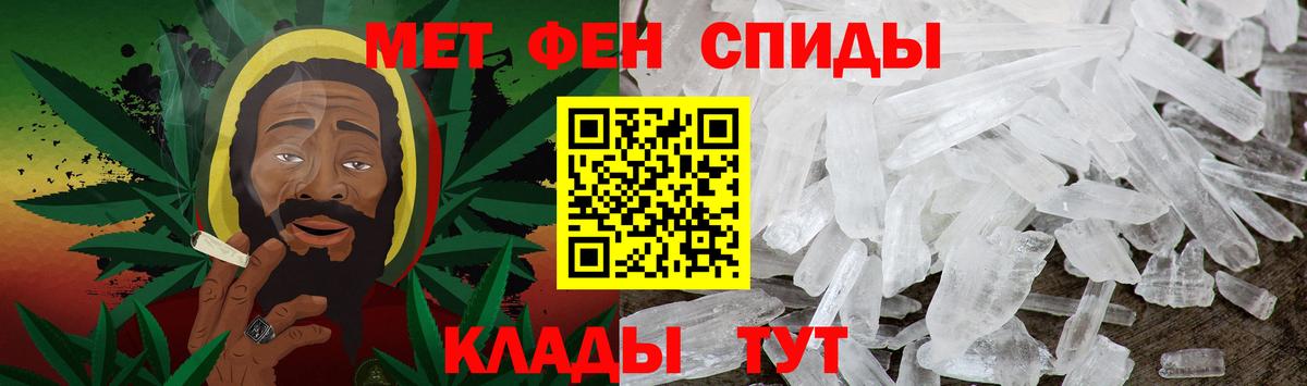 Метамфетамин Декстрометамфетамин 99.9% Боровичи
