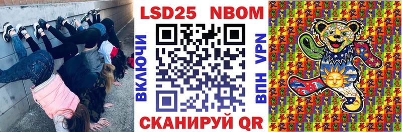 Марки N-bome 1500мкг  где продают   Боровичи 