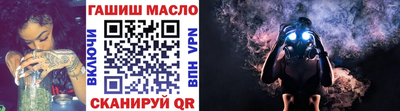 ТГК вейп с тгк  kraken ONION  Боровичи 