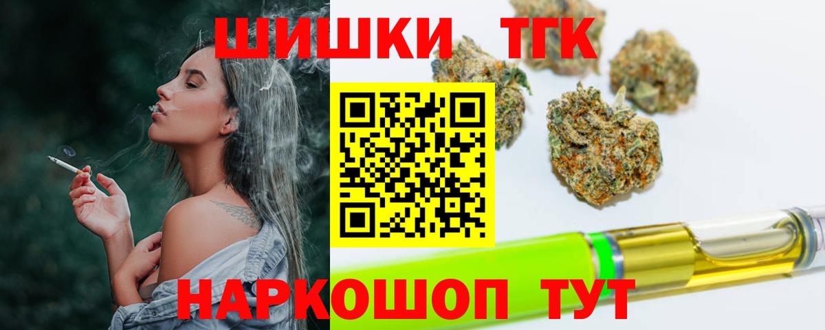 Боровичи  Канабис Amnesia  Бошки марихуана план  Марихуана индика  Вход с VPN 